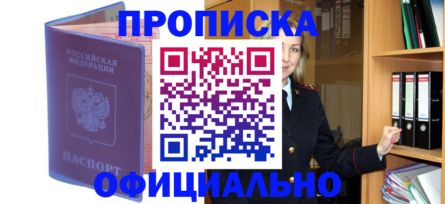 регистрация для школы в Новоузенске